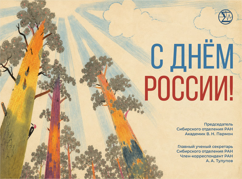 12.06.2026.jpg